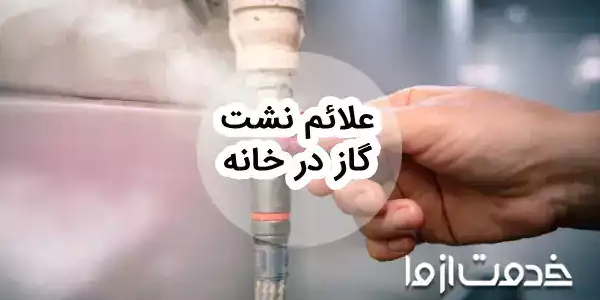 تعمیر ماشین لباسشویی کرال